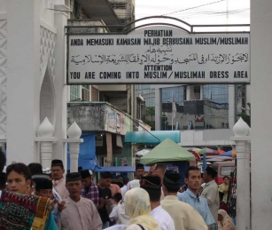 Entrance to the Grand Mosque in Banda Aceh