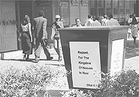 Trash can with Biblical scriptures
